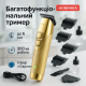 Модная машинка для стрижки волос Adler AD-2836G, Беспроводные машинки для стрижки легкие DG-52