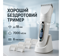 Машинка для стрижки волос и бритья Camry CR 2841, Машинка для стрижки волос домашняя WT-39