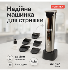 Машинка для стрижки окантовки, Триммер для стрижки волос мощный Триммер сложной волос JA-69
