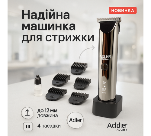 Машинка для стрижки окантовки, Триммер для стрижки волос мощный Триммер сложной волос JA-69
