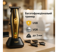 Бездротовий тример для стрижки та гоління VGR V-992, Машинка для стрижки волосся з акумулятором YA-97