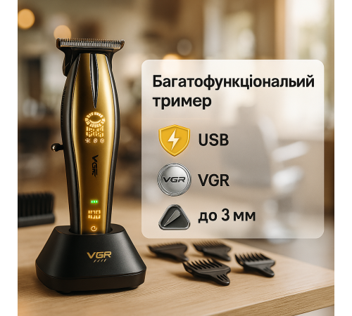 Бездротовий тример для стрижки та гоління VGR V-992, Машинка для стрижки волосся з акумулятором YA-97