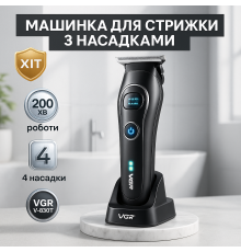 Машинка для стрижки волосся з акумулятором, Електромашинка для стрижки Чоловічий тример окантовки OK-80
