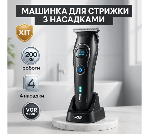 Машинка для стрижки волосся з акумулятором, Електромашинка для стрижки Чоловічий тример окантовки OK-80