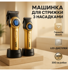 Подстригательная машинка, Машинки для стрижки профессиональные машины, Набор машинок для стрижки AW-14