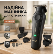 Электробритва для стрижки головы VGR V-995, Машинка-тример для стрижки беспроводная XK-37