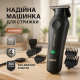 Электробритва для стрижки головы VGR V-995, Машинка-тример для стрижки беспроводная XK-37