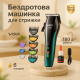Машинка для стрижки волосся і гоління VGR, Електрична машинка для стрижки потужна LX-97