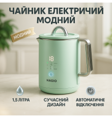 Бытовой чайник для кухни Magio, Хороший электрочайник для дома, Красивый чайник кухонный FN-10