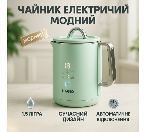 Бытовой чайник для кухни Magio, Хороший электрочайник для дома, Красивый чайник кухонный FN-10
