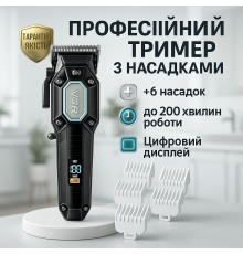 Электромашинка для волос, Стильная машинка для стрижки Электрическая машинка стрижки бытовая JT-86