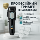 Электромашинка для волос, Стильная машинка для стрижки Электрическая машинка стрижки бытовая JT-86
