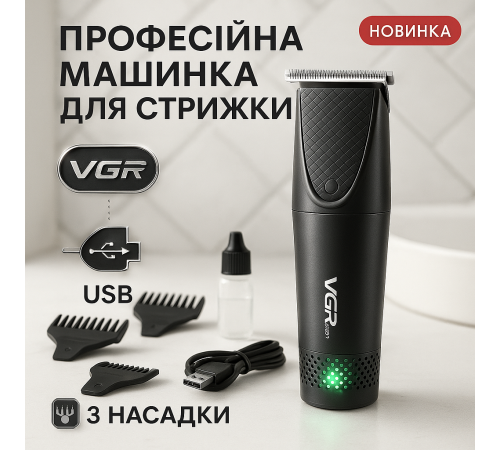 Профессиональная машинка для стрижки с насадками, Машинка для стрижки волос с различными насадками FR-24