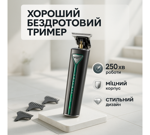 Машинка для стрижки волосся бездротова VGR, Акумуляторна машинка для стрижки волосся з насадками BI-78
