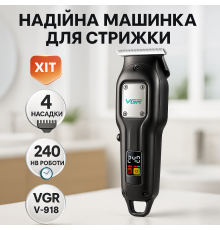 Машинка для стрижки акуммуляторная VGR, Машинка для стрижки волос и затылка Триммер висков MK-71
