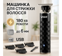 Бездротовий тример для стрижки волосся VGR, Електрична машинка тример для волосся і бороди ES-85