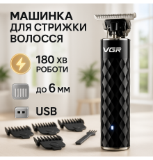 Бездротовий тример для стрижки волосся VGR, Електрична машинка тример для волосся і бороди ES-85