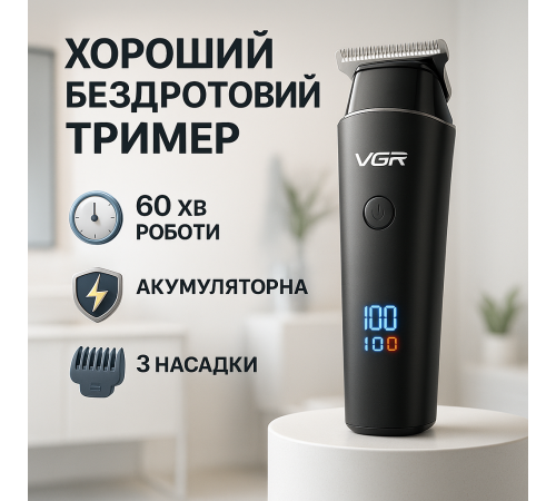 Машинка для стрижки волосся електрична, Акумуляторна машинка-тример для стрижки волосся CQ-62