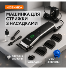 Электрическая аккумуляторная машинка для стрижки, Беспроводная аккумуляторная машинка для стрижки волос WK-10
