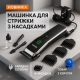 Электрическая аккумуляторная машинка для стрижки, Беспроводная аккумуляторная машинка для стрижки волос WK-10