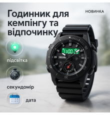 Часы для военной и тактической деятельности SKMEI 2355BK, Часы спортивные скмей Армейские топ TX-86