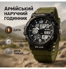 Мужские спортивные часы с гарантией SKMEI, Армейские электронные часы Армейские топ PM-71