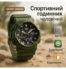 Чоловічий водостійкий спортивний тактичний наручний годинник, Годинник для чоловіка з водозахистом PR-81