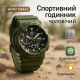 Чоловічий водостійкий спортивний тактичний наручний годинник, Годинник для чоловіка з водозахистом PR-81