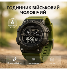 Чоловічий водонепроникний спортивний наручний годинник skmei SKMEI, Годинник для походу EQ-32