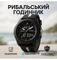 Годинник спортивний армійський SKMEI 2199BK, Чоловічий годинник з пластиковим ремінцем YH-57