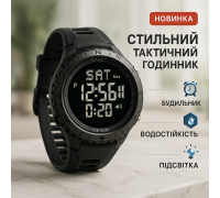Військовий годинник для військовослужбовця, Військовий тактичний годинник Спортивно-тактичний QU-49