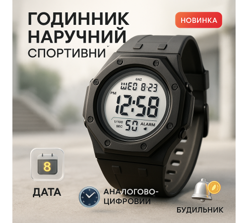 Часы для активных военных SKMEI, Современные военные часы Мужские с официальной гарантией BT-76