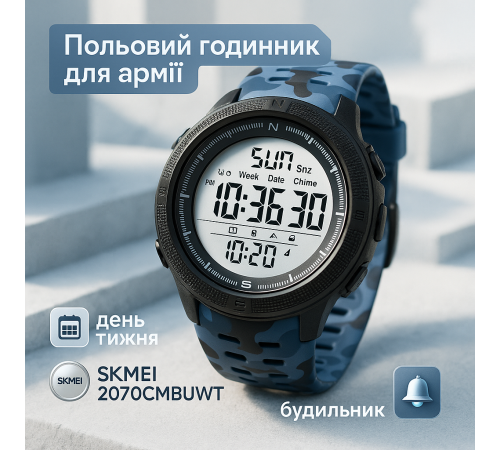 Водонепроникний годинник для риболовлі, Годинник військовий з офіційною гарантією EV-81 за 505 грн