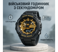 Якісний спортивний годинник SKMEI, Спеціальний годинник для армії Чоловічий для риболовлі TL-31