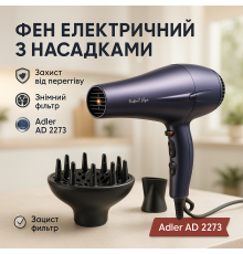 Функціональний професійний фен, Професійний фен для об'єму Портативний для сушіння XU-71