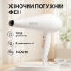Фен для разных типов волос Camry CR 2257 1400Вт, Фен с регулировкой температуры для укладки NK-26