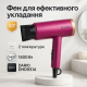 Фен звичайний для укладання волосся DARIO DHD9314 1400Вт, Портативний фен для сушіння DE-90