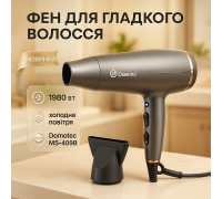 Малошумный фен для укладки волос Domotec, Фен обычный для укладки волос объемной MW-84