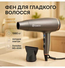 Фен без шкоди для волосся Domotec MS-409B 1980Вт, Фен з холодним повітрям для укладання MW-84