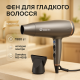 Фен без шкоди для волосся Domotec MS-409B 1980Вт, Фен з холодним повітрям для укладання MW-84 за 872 грн