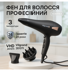 Женский профессиональный фен для укладки волос Vilgrand VHD 2610TI 2500 Вт, Хороший фен для волос DI-26