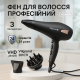 Електрофен з насадками Vilgrand VHD 2610TI 2500 Вт, Портативний фен для сушіння, Фен практичний DI-26 за 1365 грн