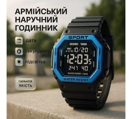 Водонепроникний годинник з гарантією, Годинник для військового і відпочинку Армійський топ DH-77
