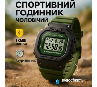 Годинник армійський для ЗСУ SKMEI, Модний спортивний годинник для активного відпочинку WG-74