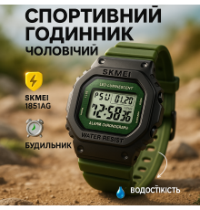 Водонепроницаемые наручные часы для мужчин SKMEI, Мужские армейские водостойкие тактические часы WG-74