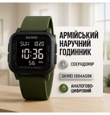 Военные часы спецслужб SKMEI, Электронные наручные часы мужские тактические Стильные армейские RP-70