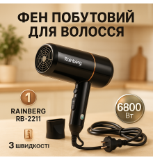 Профессиональный фен для укладки волос с насадкой Rainberg, Фен для волос с регулируемой температурой HG-83