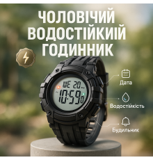 Военные часы с подсветкой SKMEI, Фирменные спортивные часы водонепроницаемые и противоударные EZ-27