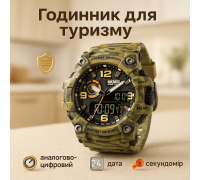 Спортивний чоловічий годинник для хлопця SKMEI 1520CMGN, Водонепроникний годинник з гарантією TP-20