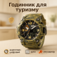Спортивний чоловічий годинник для хлопця SKMEI 1520CMGN, Водонепроникний годинник з гарантією TP-20